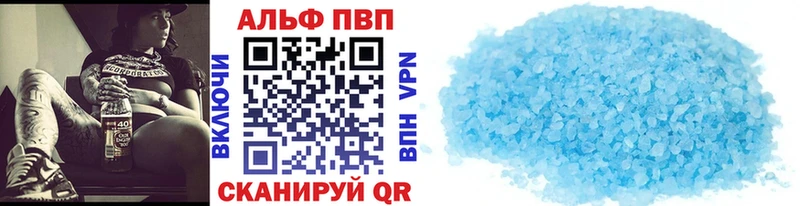 купить  цена  Истра  Alpha-PVP кристаллы 