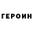 КЕТАМИН VHQ Vova Opa