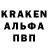 ГАШ гарик Joker 0081