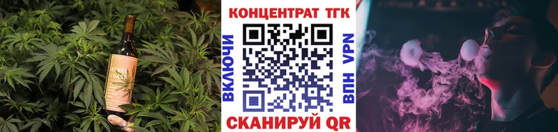 omg вход  Истра  Печенье с ТГК конопля  как найти наркотики 