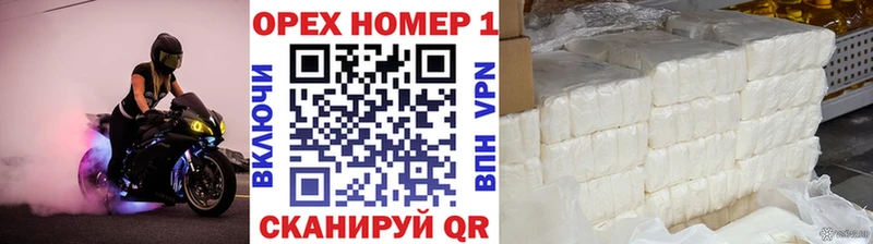 Cocaine 97% Истра