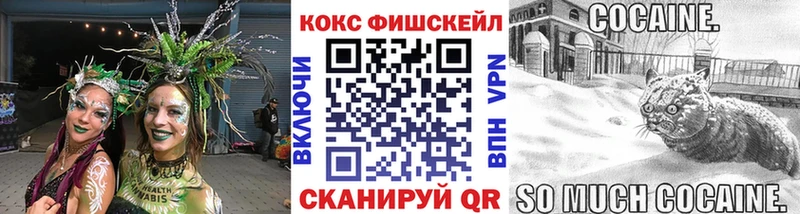 Cocaine 97%  ОМГ ОМГ как войти  Истра  купить  