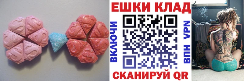ЭКСТАЗИ MDMA  площадка клад  Истра 