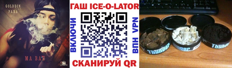 цена   Истра  Гашиш 40% ТГК 