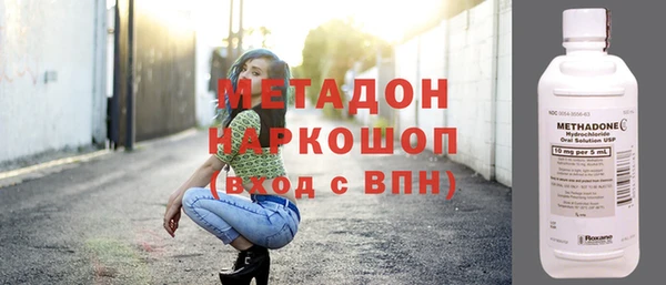 молекула духа Алзамай