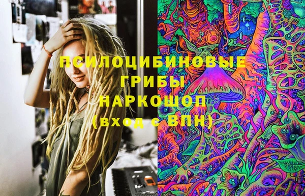 МДМА Абинск