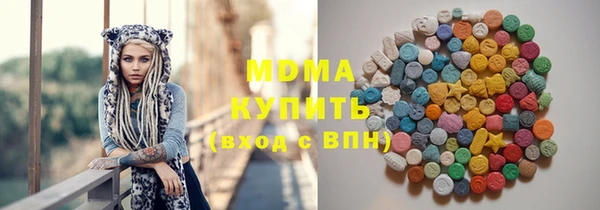 молекула духа Алзамай