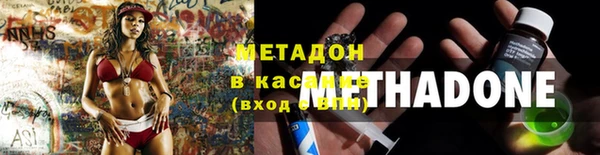 mdpv Алексин