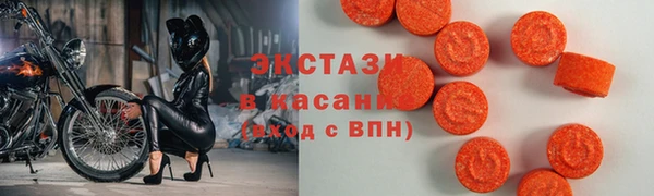 молекула духа Алзамай