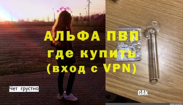 mdpv Алексин