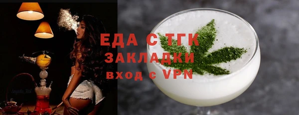 соль курить ск Алексеевка