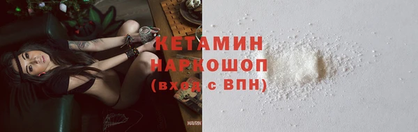 мяу мяу кристалл Абаза
