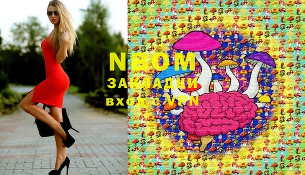 молекула духа Алзамай