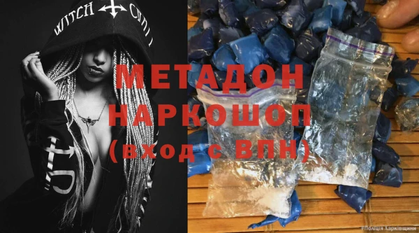 молекула духа Алзамай