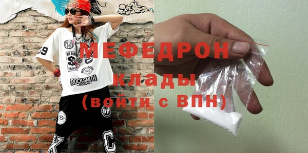 МДМА Абинск