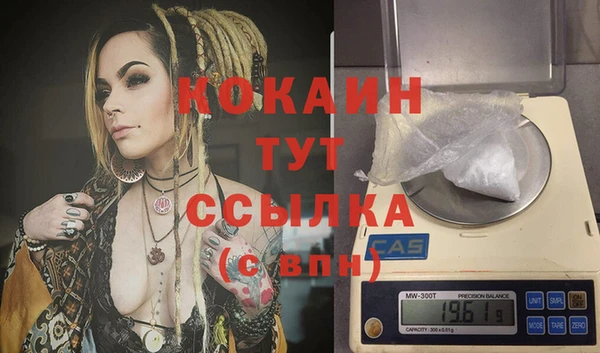 эйфоретик Магадан