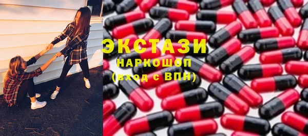 молекула духа Алзамай