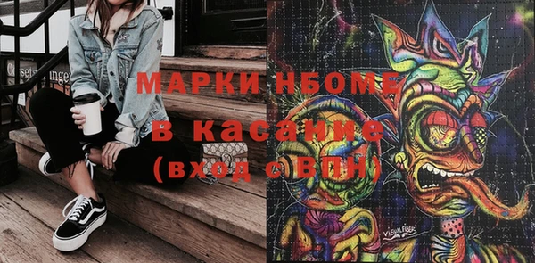 молекула духа Алзамай