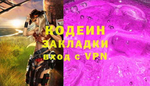 мяу мяу кристалл Абаза