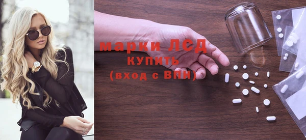 метамфетамин Майский