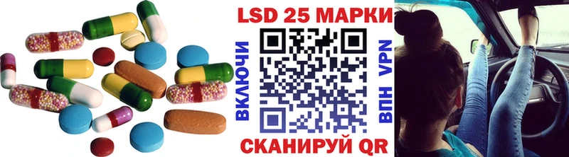 Лсд 25 экстази ecstasy  кракен сайт  Истра  где купить наркотик 