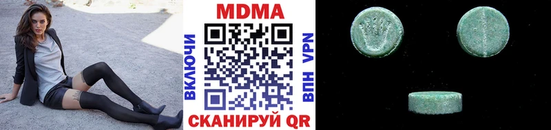 МДМА молли  mega маркетплейс  Истра 