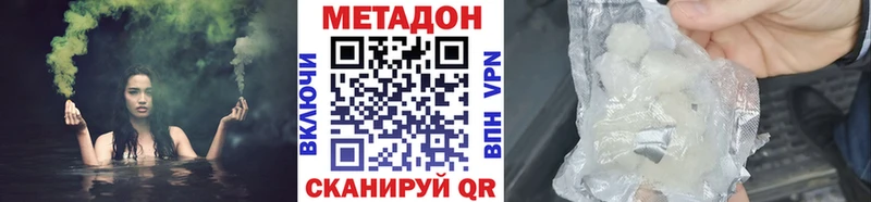 МЕТАДОН белоснежный  дарнет шоп  ссылка на мегу как войти  Истра 