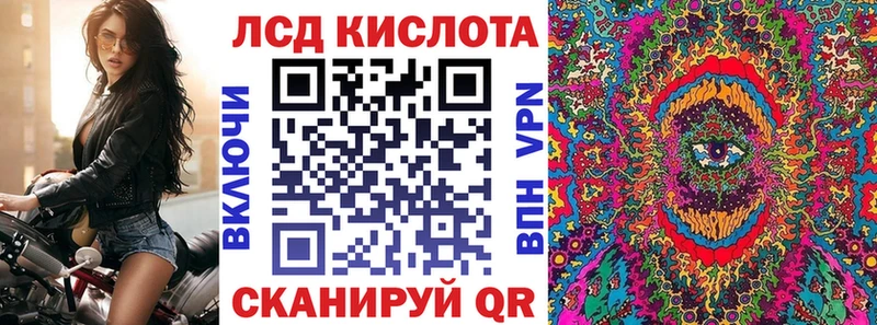 кракен зеркало где можно купить наркотик Истра Марки 25I-NBOMe 1,8мг